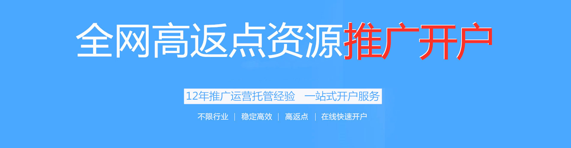 察哈尔右翼前旗信息流托管