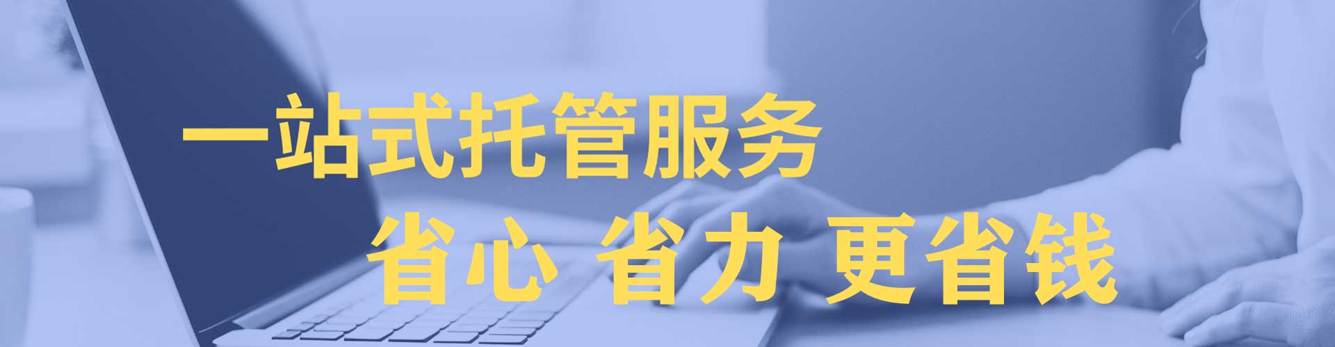 察哈尔右翼前旗百度广告竞价