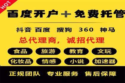 头条信息流创新案例解析